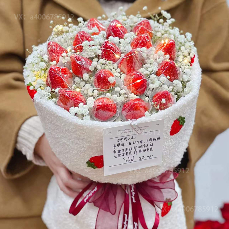 【19颗草莓花束】草莓小香风花束水果花束情人节鲜花生日鲜花礼物花店送花上门