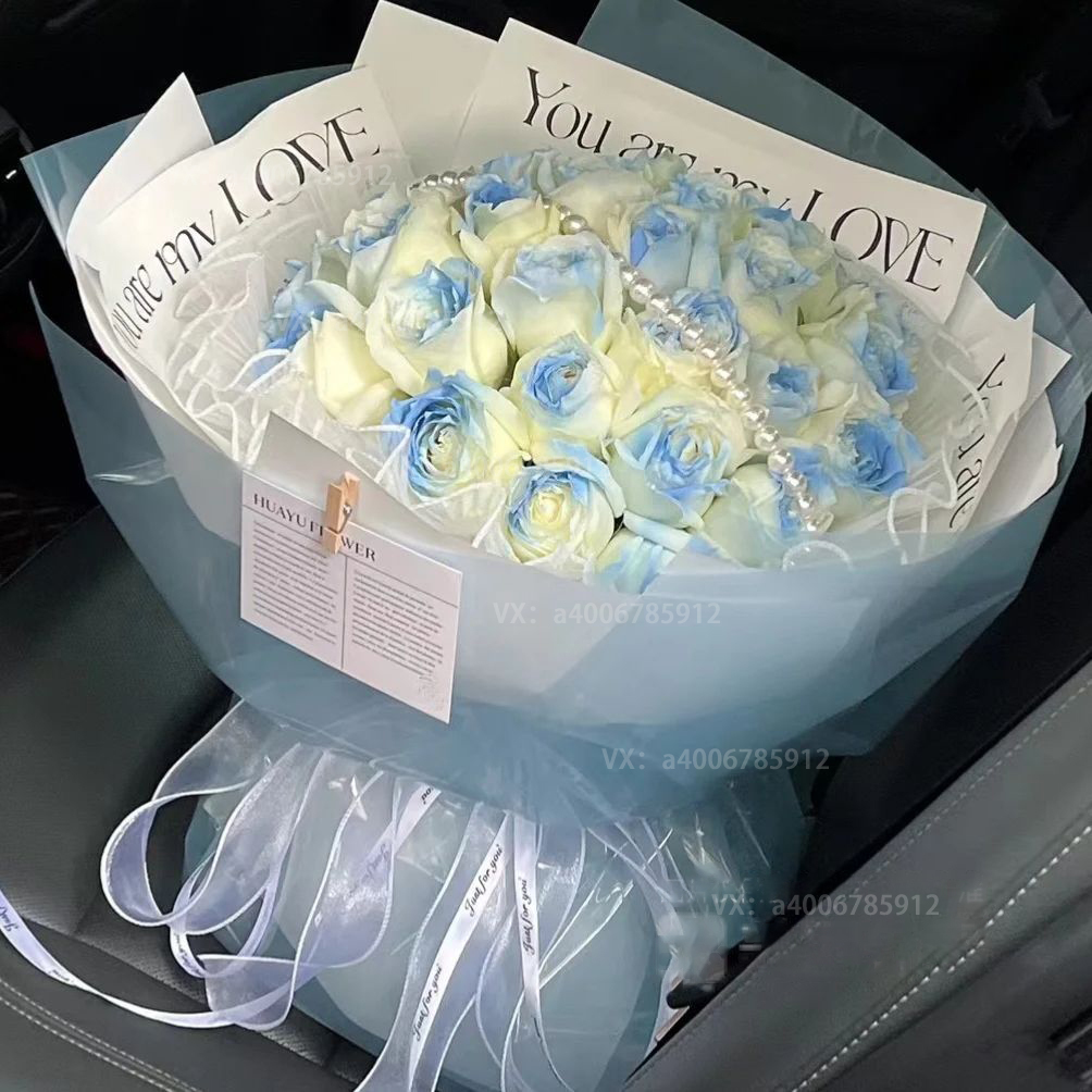 【蓝色海湾】生日礼物19朵碎冰蓝花束生日鲜花送老婆爱人闺蜜朋友鲜花店免费送花上门