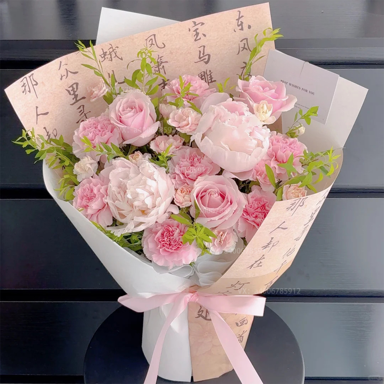 芳菲予你