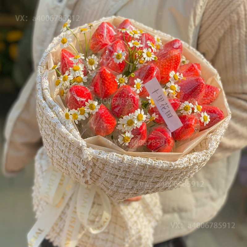 【“莓”你不行】21颗草莓小香风花束生日鲜花网红花束送女朋友送闺蜜花店送花上门
