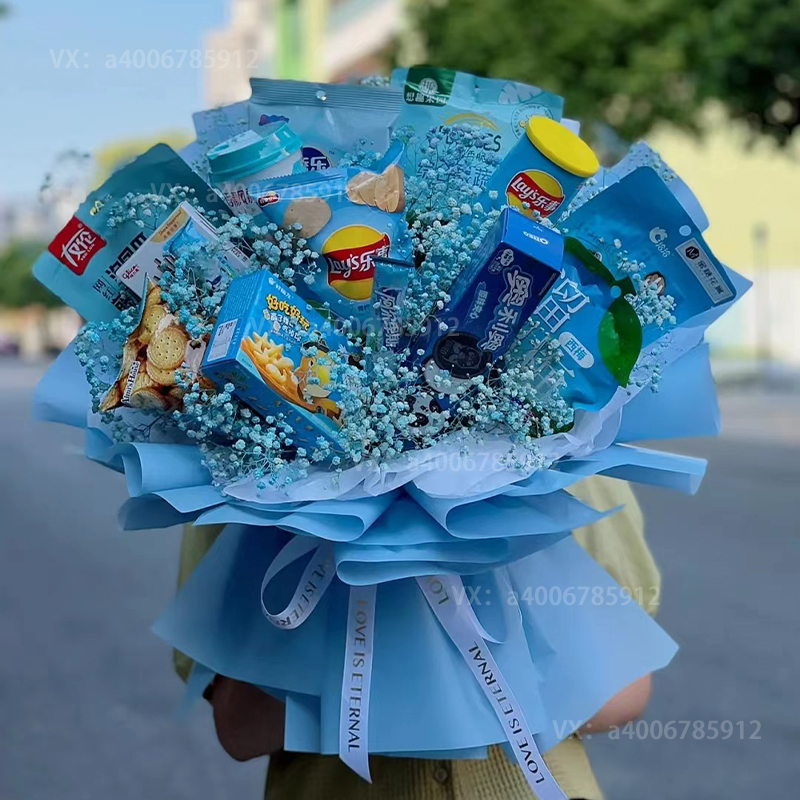 【欢乐加倍】蓝色系零食花束12包零食送女友送男友生日礼物生日鲜花鲜花配送花店送花上门