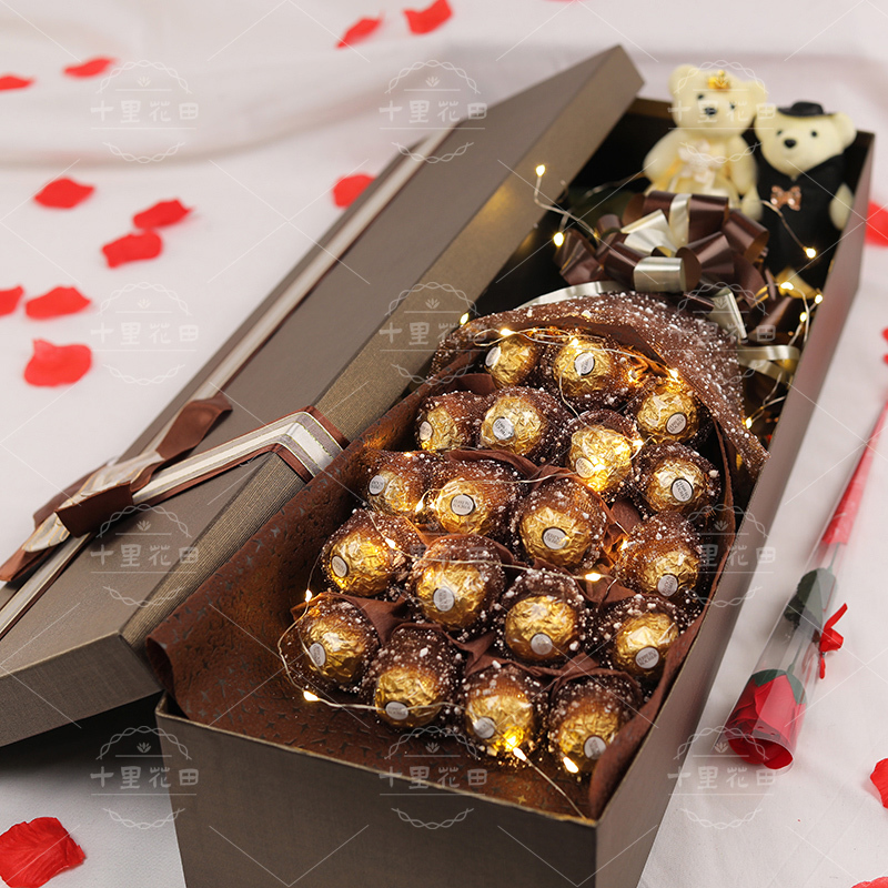 【欢喜是你】19颗费列罗巧克力零食礼盒创意生日礼物情人节礼物跨年年宵花新年礼物花店送花上门