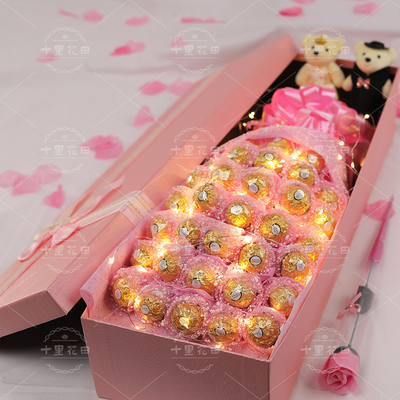 【我爱你/粉色浪漫】19颗费列罗巧克力花束礼盒创意生日礼物表白女朋友情人礼物跨年新年礼物