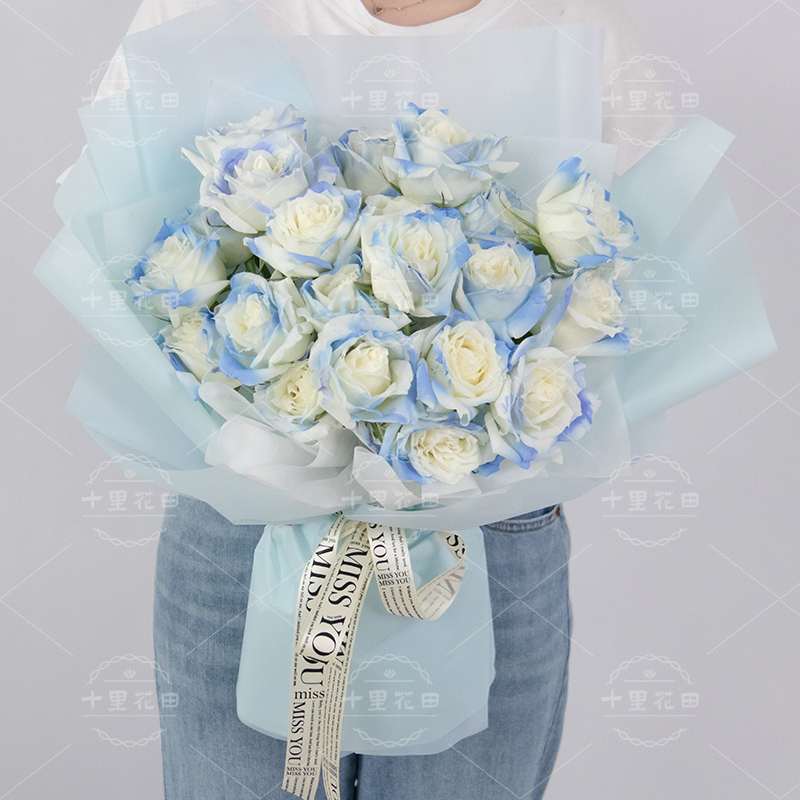 【蓝色的爱情】21朵碎冰蓝玫瑰碎冰蓝玫瑰蓝玫瑰花送花外卖送鲜花花店送花上门