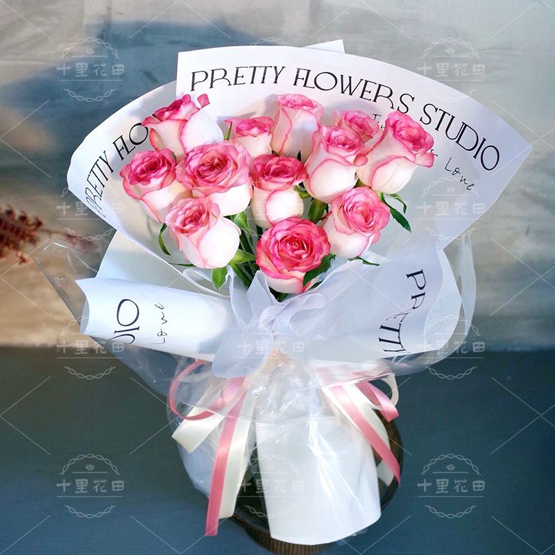 【幸福起点】12朵爱莎粉玫瑰渐变色粉玫瑰玫瑰花玫瑰之恋生日玫瑰女生生日礼物花店送花上门