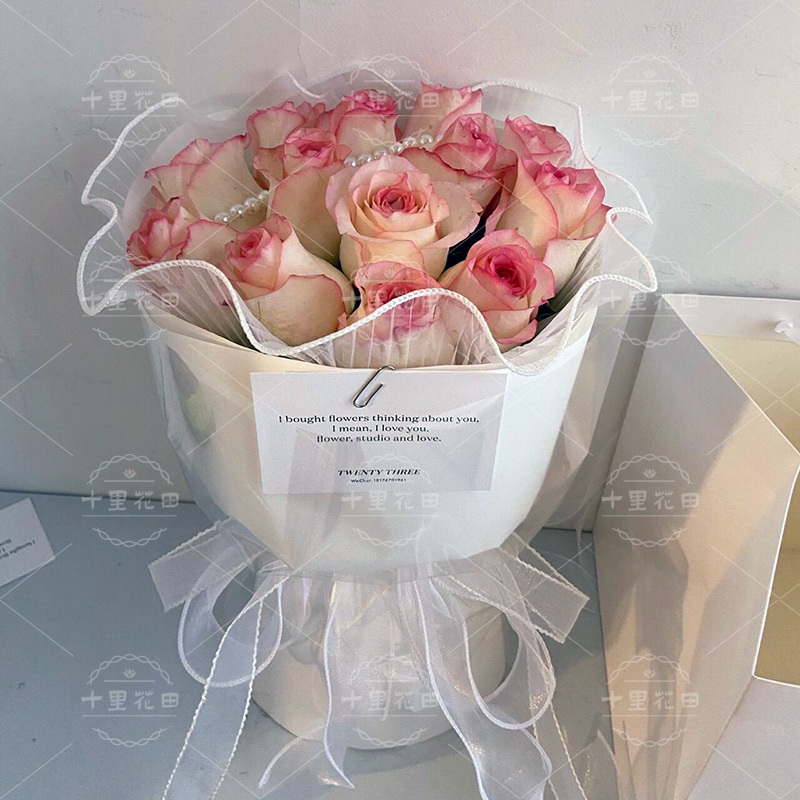 【温柔天使】11朵爱莎粉玫瑰简约花束送女友生日礼物玫瑰之约玫瑰花束生日鲜花礼物花店送花上门