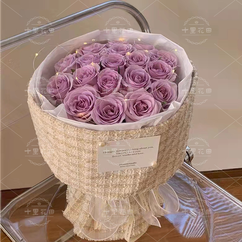 【爱你所有】19朵紫玫瑰送女友俄式小香风花束生日鲜花附近花店生日鲜花网红花店送花上门
