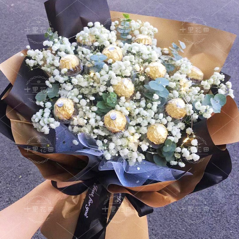 【最爱的你】巧克力11颗花束送女友生日礼物平安夜鲜花圣诞节礼物零食花束送闺蜜花店送花上门