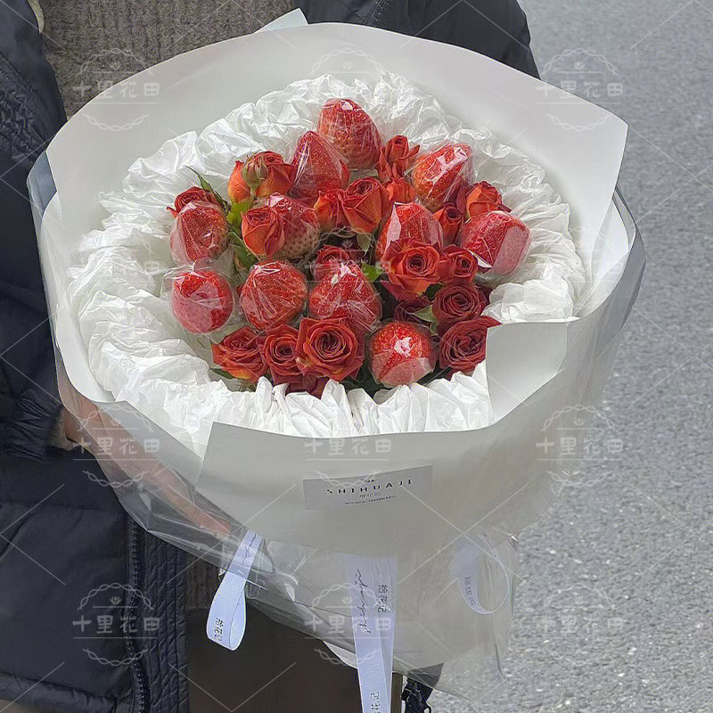 【小美好】新鲜草莓花束11颗送女友送闺蜜花店送花上门生日礼物生日花束鲜花水果花束俄式小香风