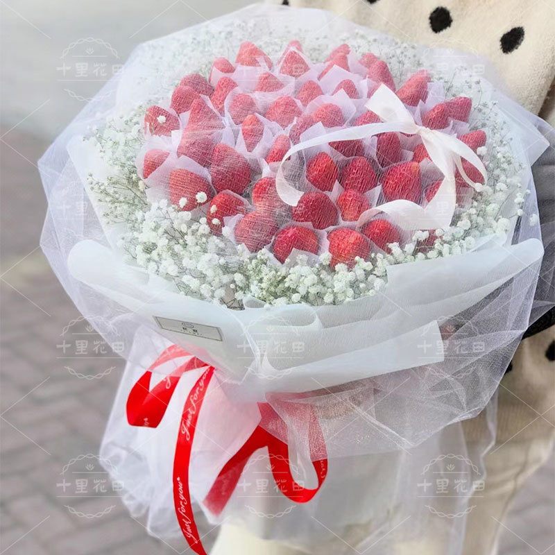 【长路漫漫 不能莓你】52颗草莓花束送女友生日礼物生日鲜花送闺蜜圣诞节鲜花店送花上门