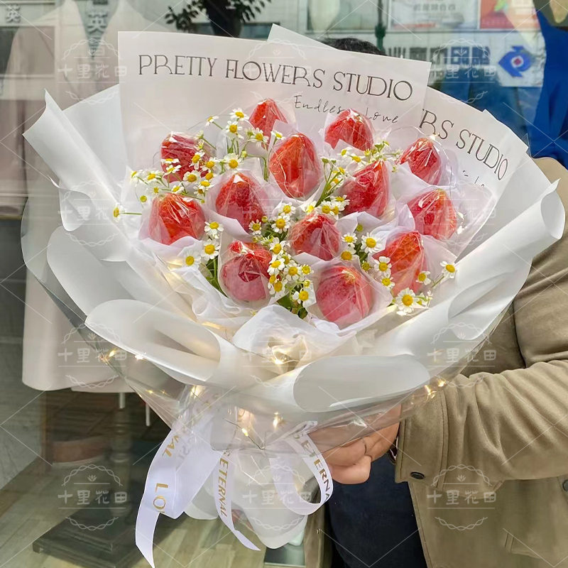 【甜蜜美好】草莓11颗高颜值水果花束送女友送闺蜜生日礼物生日花束鲜花配送花店送花上门
