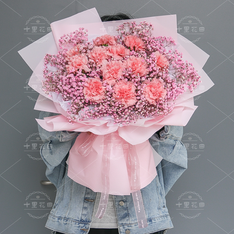 【温暖于心】花店送花上门生日礼物送长辈送妈妈11朵粉色康乃馨混搭粉色满天星花束母亲节鲜花