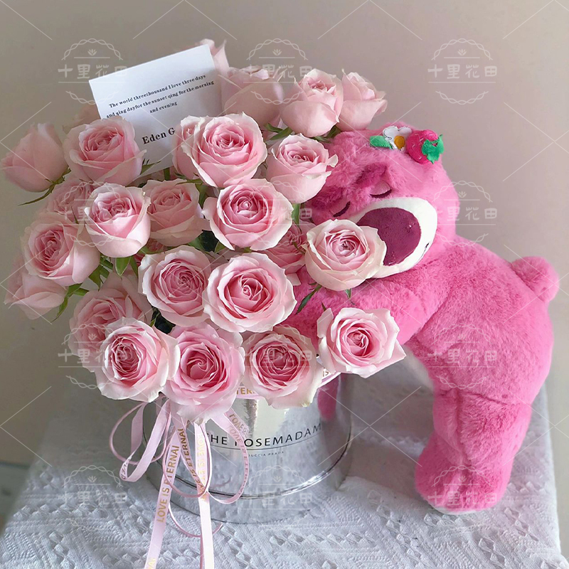 【甜甜的爱】花店送花上门粉玫瑰33枝草莓熊抱抱桶生日礼物生日鲜花送女友送闺蜜浪漫惊喜礼物