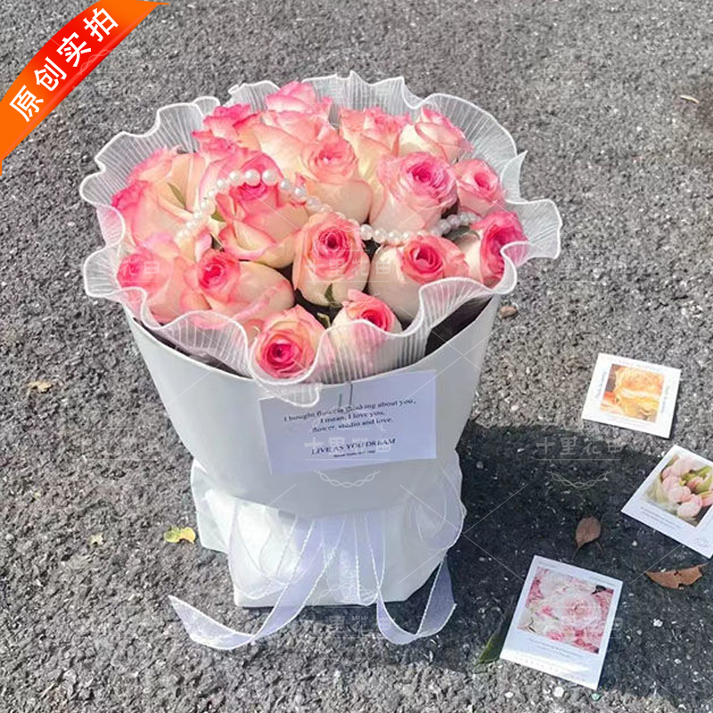 【捧花女王】花店送花上门19朵爱莎粉玫瑰生日礼物艾莎玫瑰之恋生日鲜花