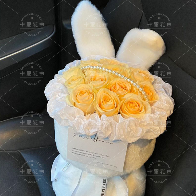 【兔了个兔】11朵香槟玫瑰小香风兔子花束兔耳朵花束送女友闺蜜花店鲜花配送生日花束生日礼物