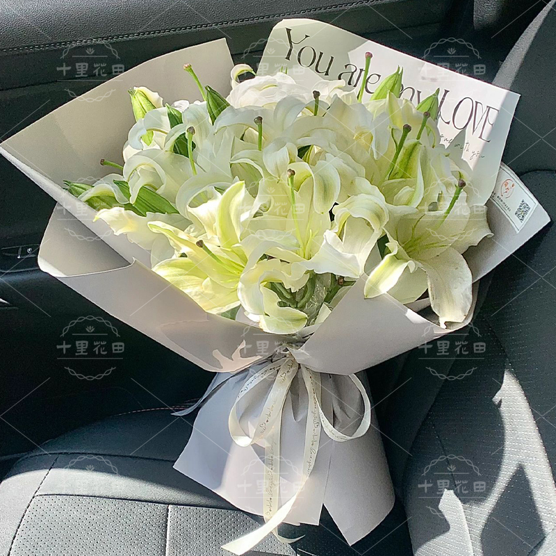 【你还在我●心里】花店送花上门11朵白色百合生日鲜花生日礼物送闺蜜送父母送朋友