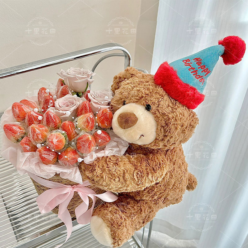 【生日快乐“莓”有烦恼】草莓21颗玫瑰3枝生日小熊抱抱桶花束送女友送闺蜜送男友生日礼物