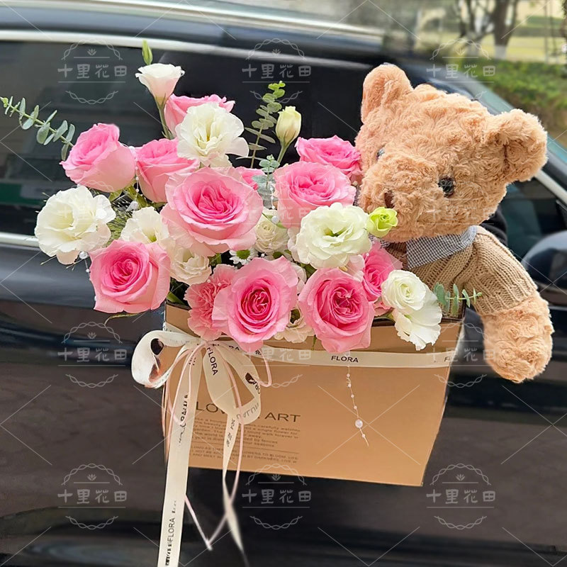 【温柔从容】粉玫瑰11枝泰迪小熊抱抱袋花束生日鲜花送女友送闺蜜月子花束花店送花上门