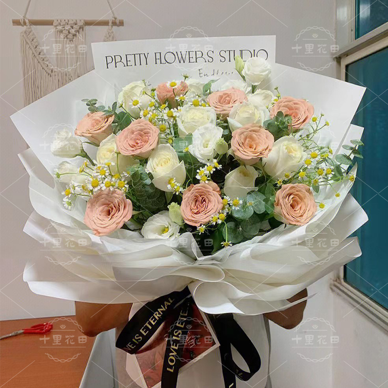 【赠你欢喜】卡布奇诺9朵白玫瑰9朵混搭花束送女友送闺蜜生日花束生日礼物表白鲜花花店送花上门