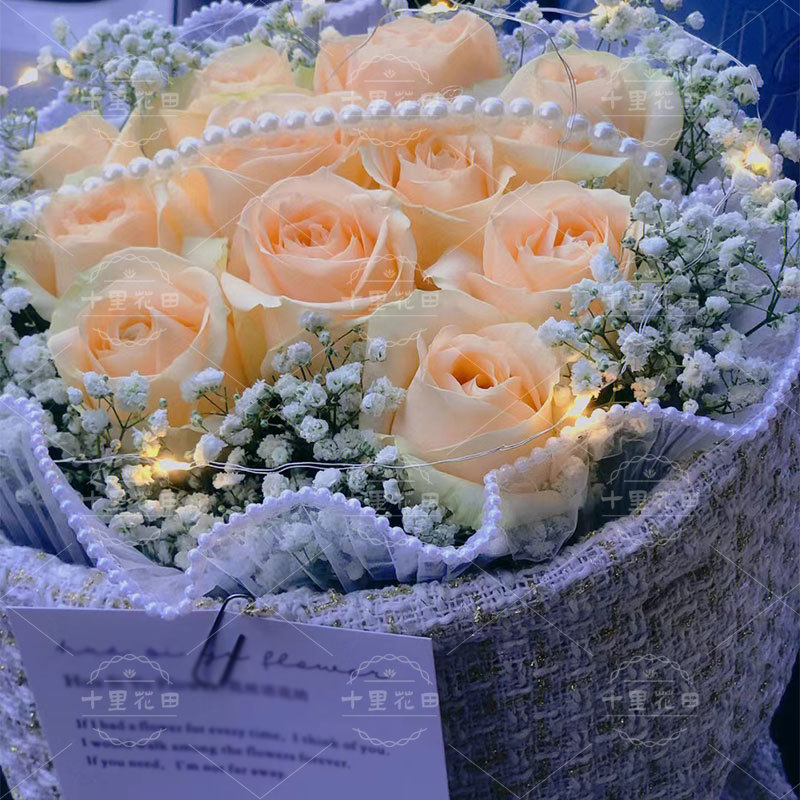 【浪漫在发生】11朵香槟玫瑰花束生日鲜花生日花束小香风花束花店送花上门