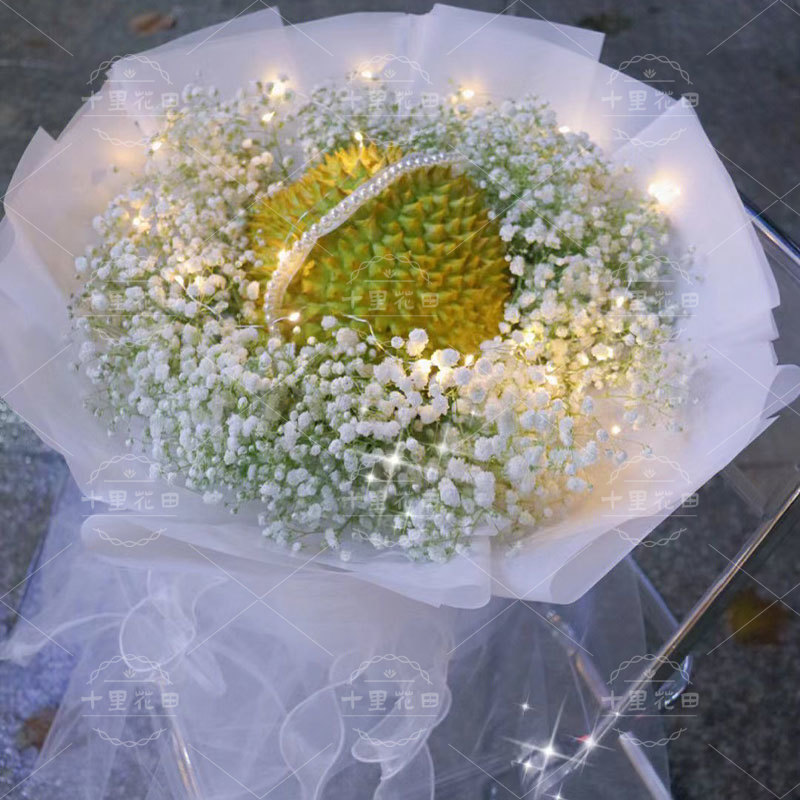 【‘臭’宝】花店送花上门1枝榴莲生日礼物生日鲜花