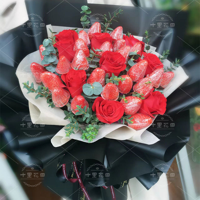 【许你甜蜜蜜】草莓21颗草莓9支红玫瑰混搭花束生日礼物生日鲜花水果花束送女友送男友花店送花