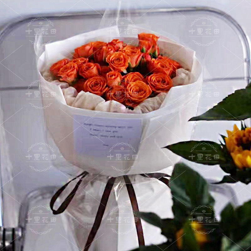 【橙意满满】橙色多头玫瑰1束生日鲜花生日礼物送女友送闺蜜俄式小香风生日花束花店送花上门
