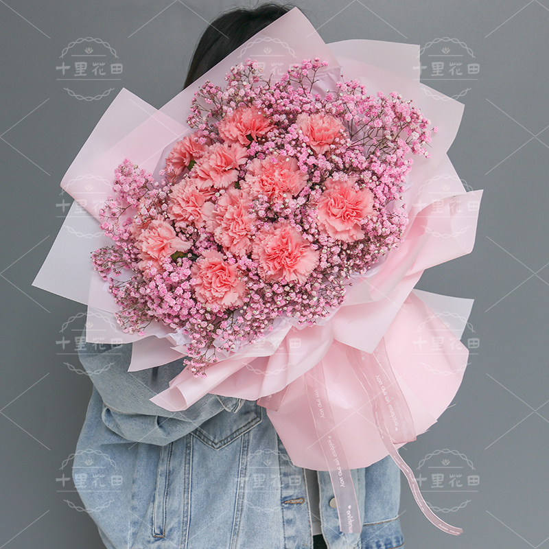 【温暖于心】花店送花上门生日礼物送长辈送妈妈11朵粉色康乃馨混搭粉色满天星花束母亲节鲜花