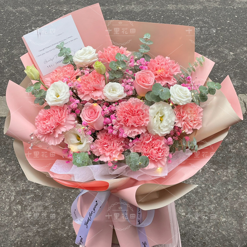 【幸福祝愿】生日花束送长辈花店送花上门9朵粉色康乃馨2朵粉玫瑰混搭花束送妈妈送老师母亲节