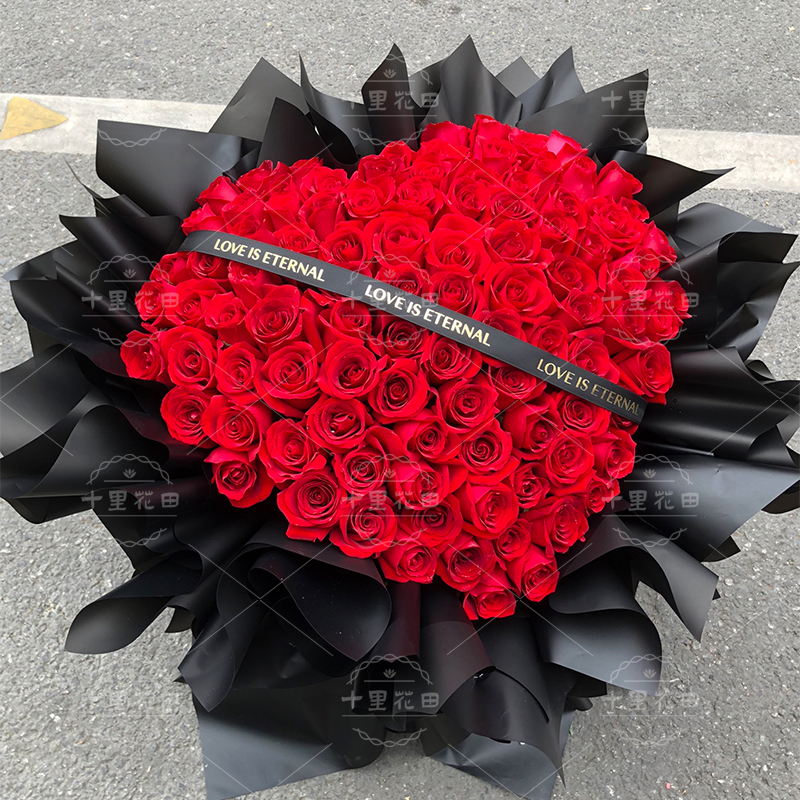【为你心跳】99朵红玫瑰爱心造型花束花店鲜花配送送女友的生日花束表白花束大花束鲜花免费配送