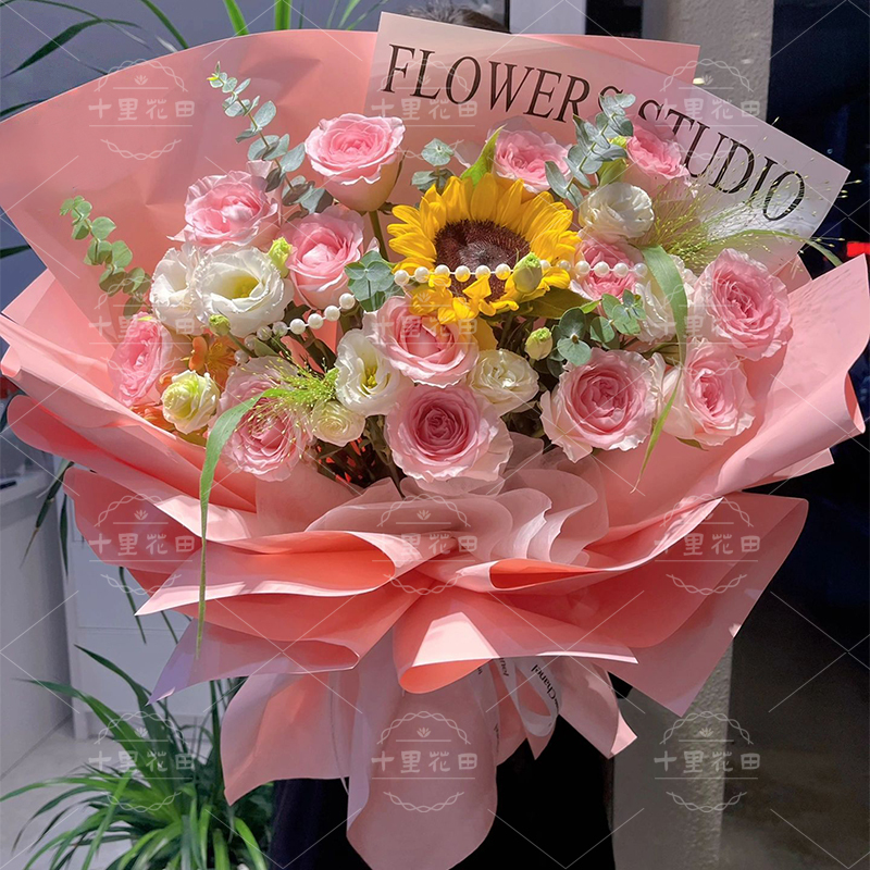 【总有人浪漫】生日鲜花11朵粉玫瑰1朵向日葵生日礼物鲜花玫瑰花店鲜花配送送女友送闺蜜生日花