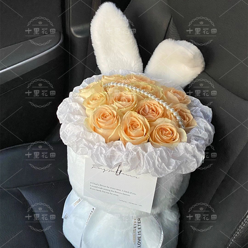 【兔了个兔】11朵香槟玫瑰小香风兔子花束兔耳朵花束送女友闺蜜花店鲜花配送生日花束生日礼物