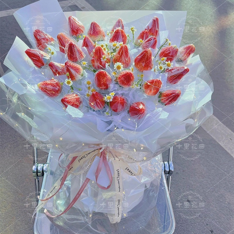 【“莓”好时光】草莓29颗水果花束花店鲜花配送草莓花束草莓花送女友送闺蜜生日礼物生日花束