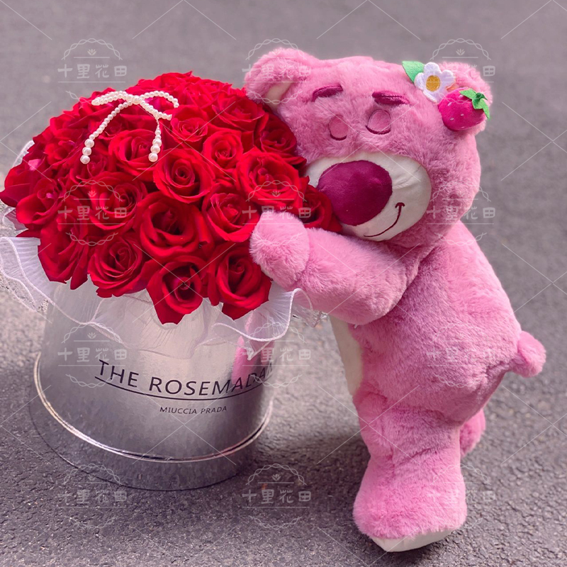【莓你不行♥】花店送花上门草莓熊抱抱桶红玫瑰33朵生日礼物生日鲜花送女友送老婆送闺蜜