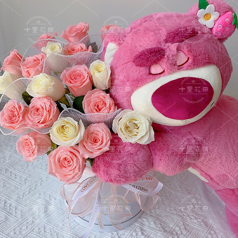 【亲亲我的宝贝】花店送花上门生日礼物生日花束表白礼物粉玫瑰白玫瑰混搭19朵草莓熊抱抱桶花束