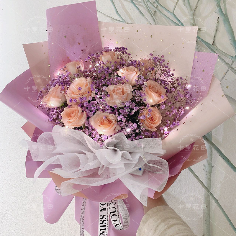 【画心】花店鲜花配送鲜花免费配送粉玫瑰11朵紫色满天星花束送女友送闺蜜生日花束花店送花上门