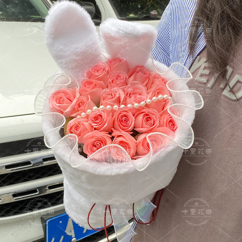 【可可爱爱】花店鲜花配送19枝粉玫瑰小兔子花束小香风花束粉色系花束送女友送闺蜜送朋友生日花