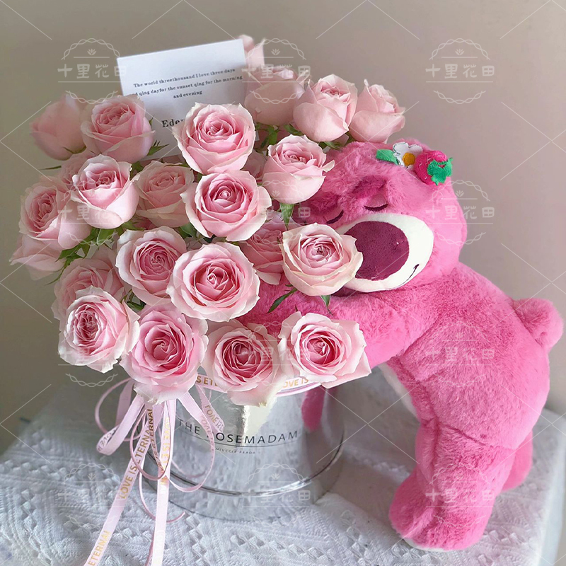 【甜甜的爱】花店送花上门粉玫瑰33枝草莓熊抱抱桶生日礼物生日鲜花送女友送闺蜜浪漫惊喜礼物